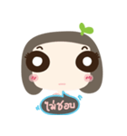 kati girl（個別スタンプ：23）