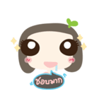 kati girl（個別スタンプ：24）