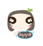 kati girl（個別スタンプ：31）
