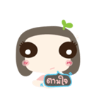 kati girl（個別スタンプ：35）