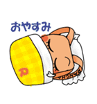 ランちゃんとセル君（個別スタンプ：25）