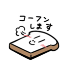 パニパニパァニィちゃん（個別スタンプ：11）