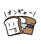 パニパニパァニィちゃん（個別スタンプ：15）
