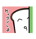 パニパニパァニィちゃん（個別スタンプ：18）
