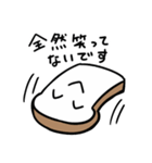 パニパニパァニィちゃん（個別スタンプ：19）
