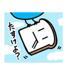 パニパニパァニィちゃん（個別スタンプ：35）