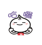 Xiaolongbao's Animated Stickers（個別スタンプ：10）