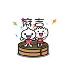 Xiaolongbao's Animated Stickers（個別スタンプ：14）