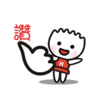 Xiaolongbao's Animated Stickers（個別スタンプ：17）