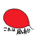 とどのつまり君（個別スタンプ：3）