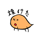 とどのつまり君（個別スタンプ：20）