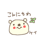 けいちゃんズ基本セットKei cute bear（個別スタンプ：7）