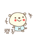 けいちゃんズ基本セットKei cute bear（個別スタンプ：11）
