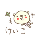 けいちゃんズ基本セットKei cute bear（個別スタンプ：12）
