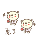 けいちゃんズ基本セットKei cute bear（個別スタンプ：13）
