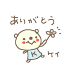 けいちゃんズ基本セットKei cute bear（個別スタンプ：17）