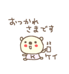 けいちゃんズ基本セットKei cute bear（個別スタンプ：21）