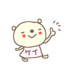 けいちゃんズ基本セットKei cute bear（個別スタンプ：22）