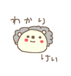 けいちゃんズ基本セットKei cute bear（個別スタンプ：23）