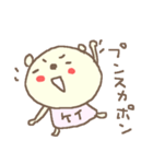 けいちゃんズ基本セットKei cute bear（個別スタンプ：26）