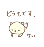 けいちゃんズ基本セットKei cute bear（個別スタンプ：27）