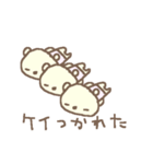 けいちゃんズ基本セットKei cute bear（個別スタンプ：29）