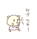 けいちゃんズ基本セットKei cute bear（個別スタンプ：31）