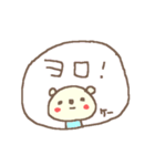 けいちゃんズ基本セットKei cute bear（個別スタンプ：32）