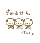 けいちゃんズ基本セットKei cute bear（個別スタンプ：36）