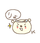 けいちゃんズ基本セットKei cute bear（個別スタンプ：40）
