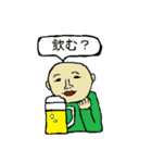 ジャガイモ男（個別スタンプ：2）