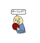 ジャガイモ男（個別スタンプ：3）
