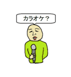 ジャガイモ男（個別スタンプ：5）