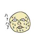 ジャガイモ男（個別スタンプ：11）