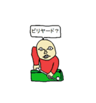 ジャガイモ男（個別スタンプ：13）