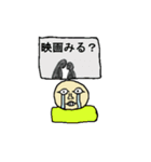 ジャガイモ男（個別スタンプ：14）
