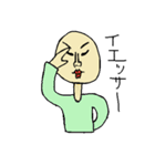 ジャガイモ男（個別スタンプ：15）