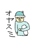 ジャガイモ男（個別スタンプ：27）