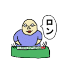ジャガイモ男（個別スタンプ：33）