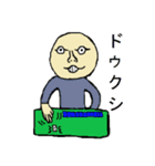 ジャガイモ男（個別スタンプ：37）