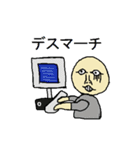 ジャガイモ男（個別スタンプ：39）