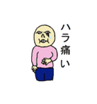 ジャガイモ男（個別スタンプ：40）