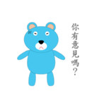 Skyey bear Cloudland life diary（個別スタンプ：2）