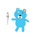 Skyey bear Cloudland life diary（個別スタンプ：4）
