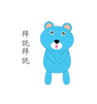 Skyey bear Cloudland life diary（個別スタンプ：5）