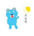 Skyey bear Cloudland life diary（個別スタンプ：7）