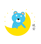 Skyey bear Cloudland life diary（個別スタンプ：8）