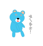 Skyey bear Cloudland life diary（個別スタンプ：13）