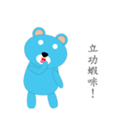 Skyey bear Cloudland life diary（個別スタンプ：18）