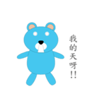 Skyey bear Cloudland life diary（個別スタンプ：24）
